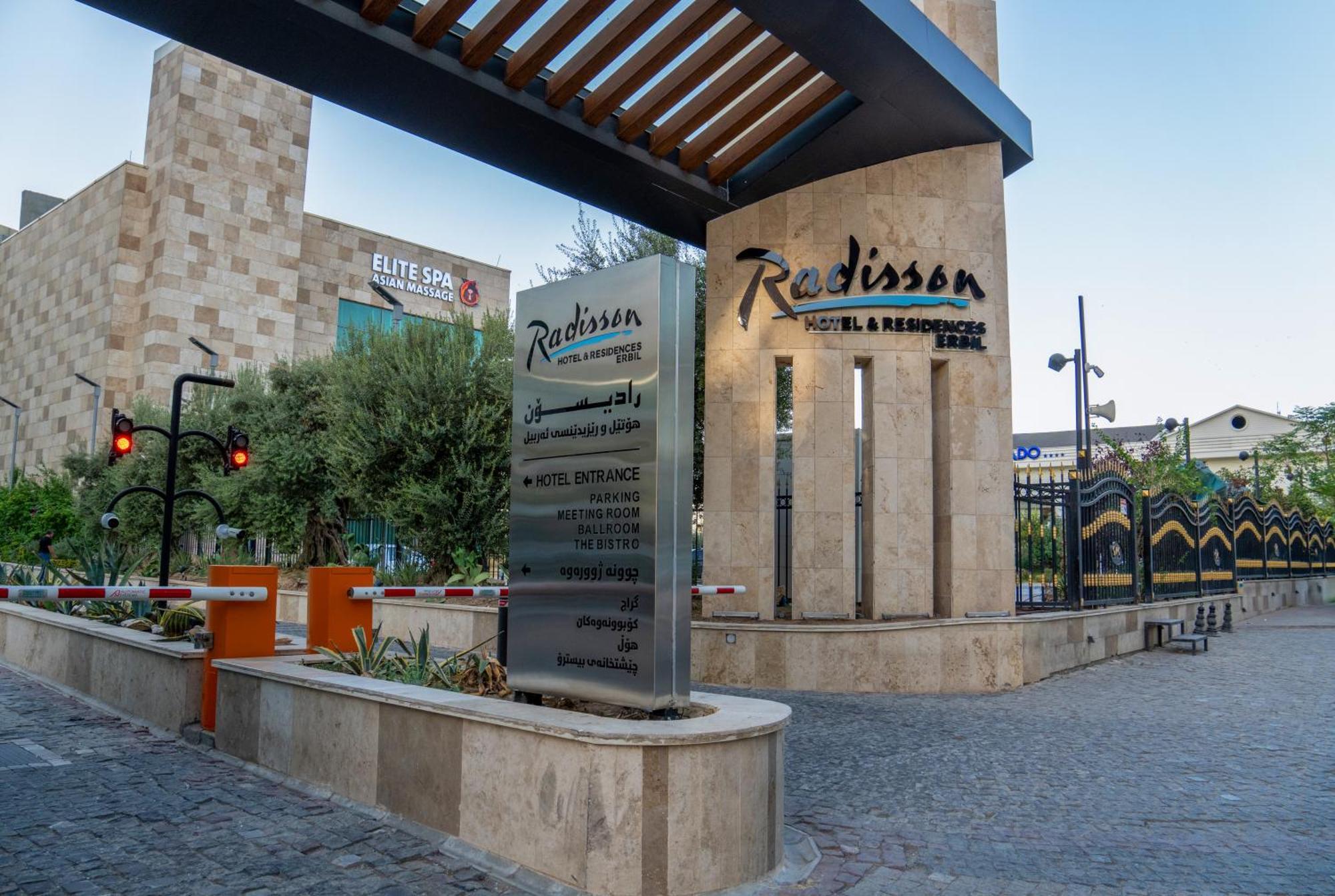 Radisson Hotel & Residences Ερμπίλ Εξωτερικό φωτογραφία