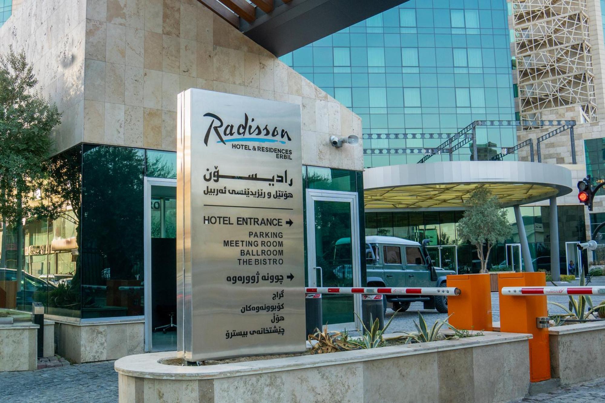 Radisson Hotel & Residences Ερμπίλ Εξωτερικό φωτογραφία